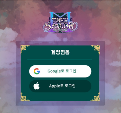 트리오브세이비어M PC 버전 다운로드 계정 연동 방법 - undefined - 트리오브세이비어M PC 버전 트리오브세이비어M PC 버전 다운로드 계정 연동 방법 - undefined - 트리오브세이비어M PC 버전