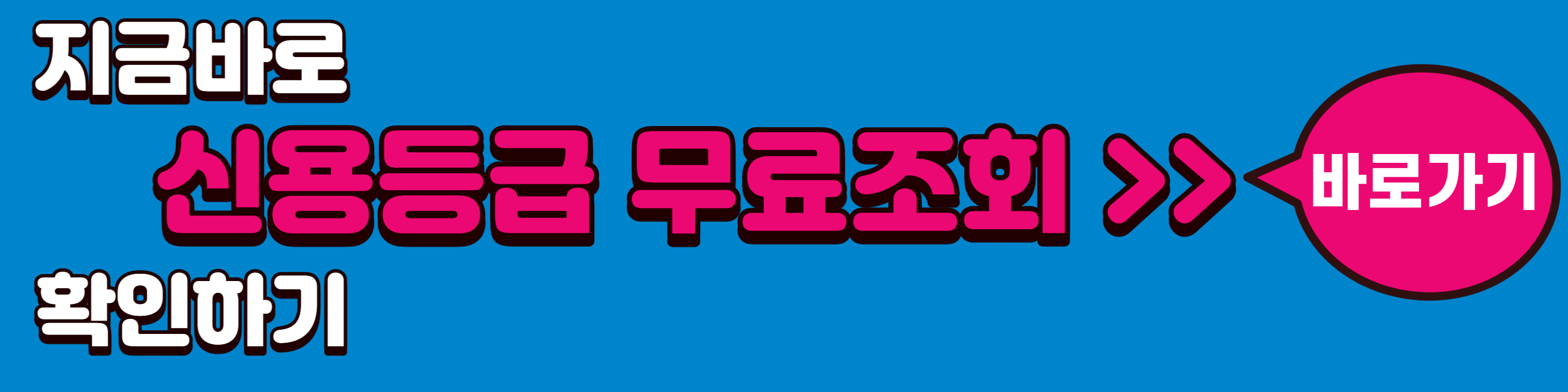 신용카드 발급 쉬운곳