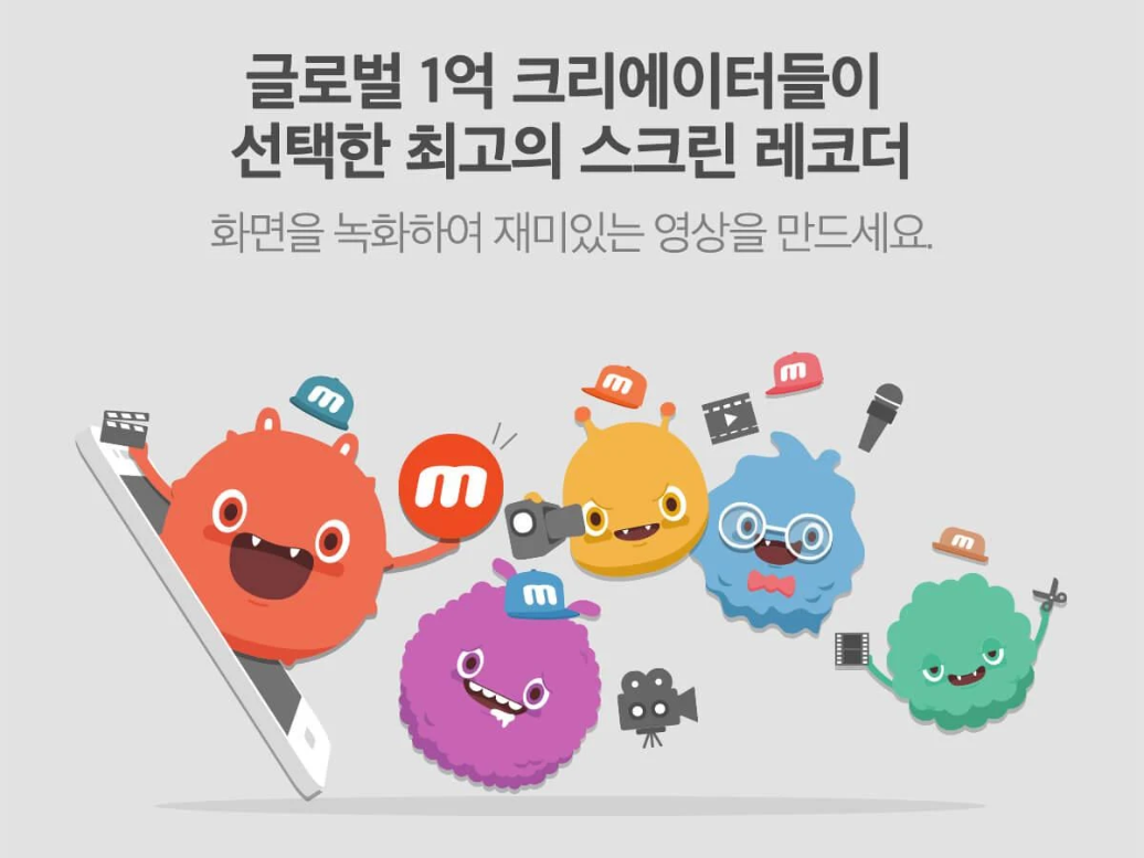 삼성 갤럭시 스크린샷 찍는방법, 화면 녹화, 모비즌 스크린 레코더
