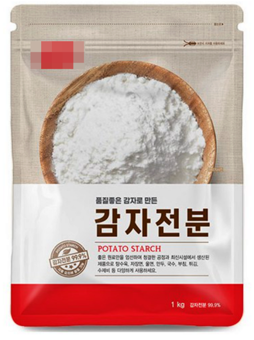 전분