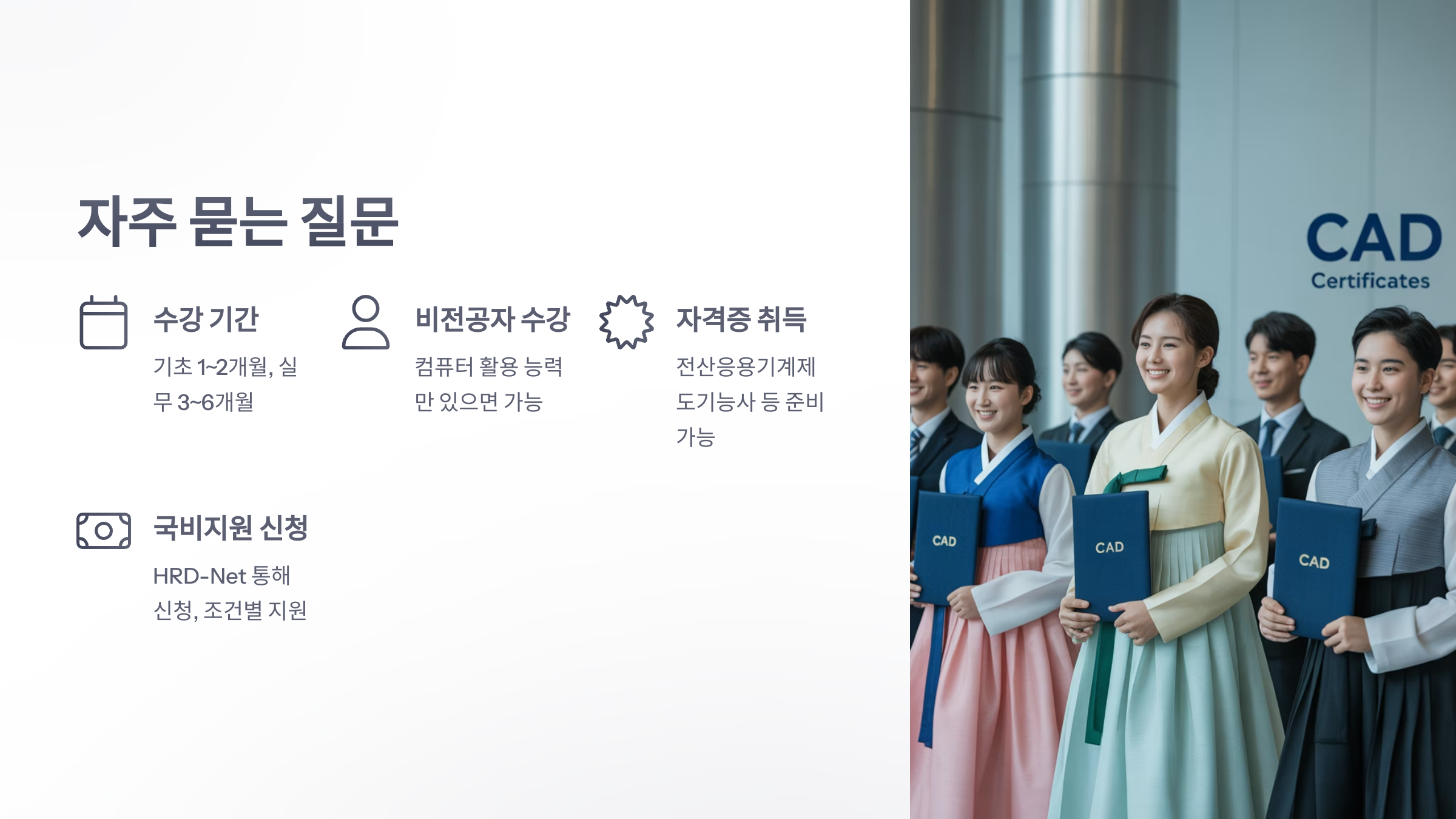 참조-캐드-학원-6