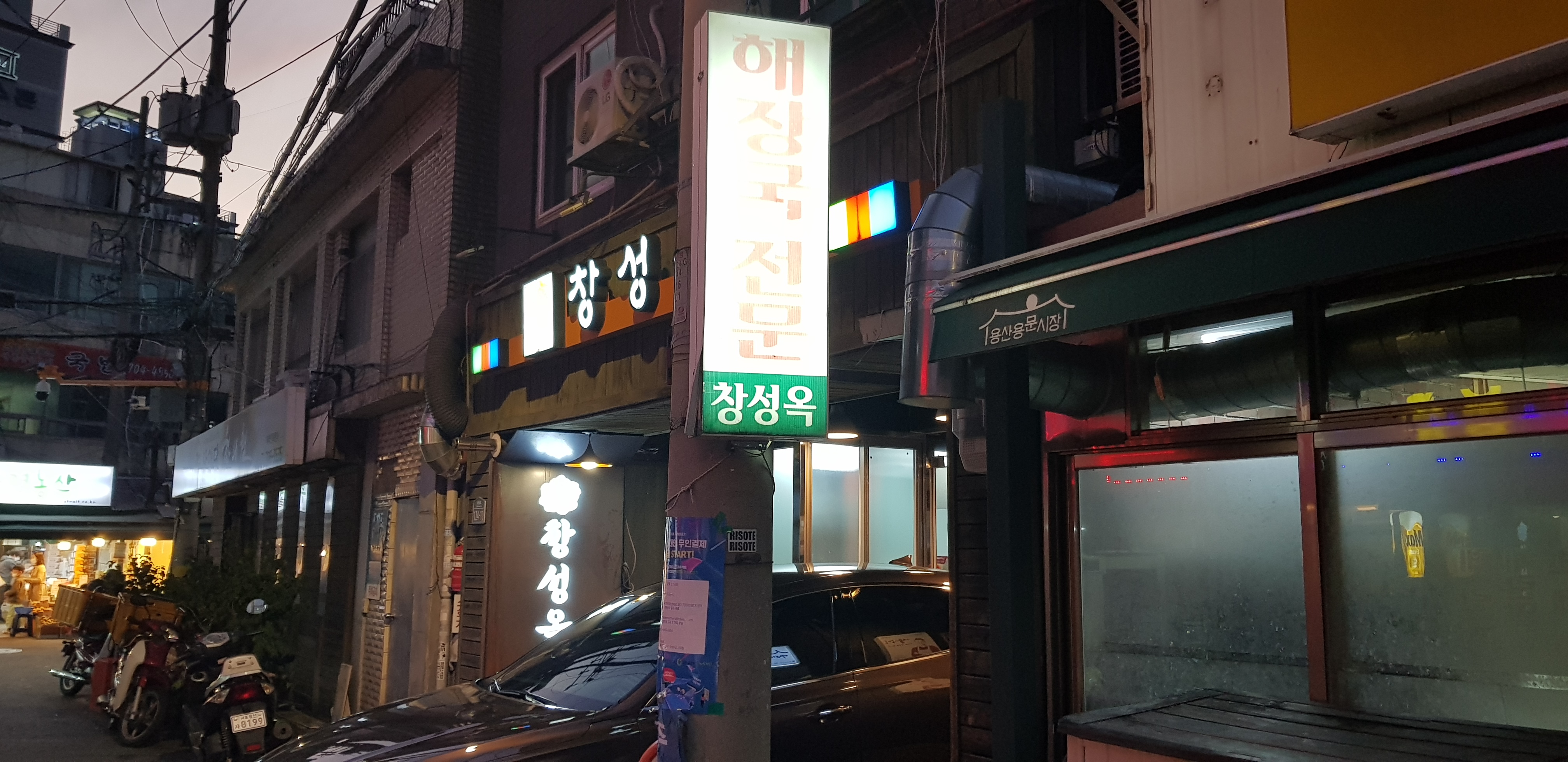 국밥 참 맛있는 집, 서울에서 가장 인기 있는 맛집은?