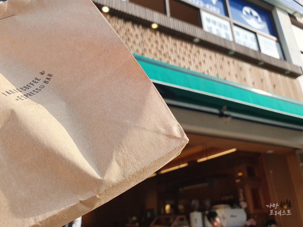 제주 자키커피 테이크 아웃