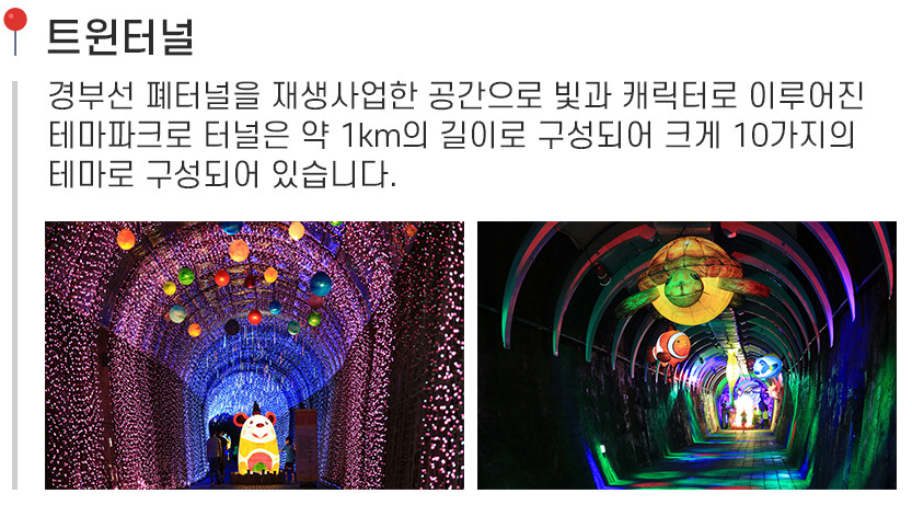 원동 매화축제