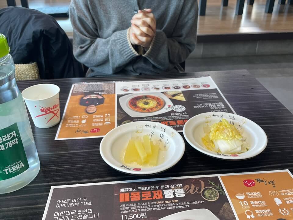 이비가 짬뽕 맛집