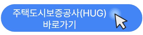 청년 전세보증금 지원
