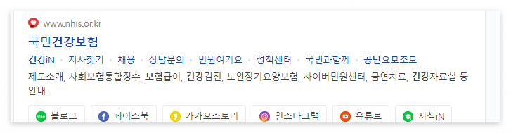 자료 : 네이버 검색창