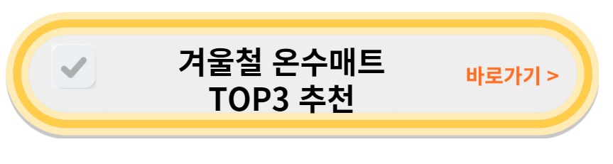 카본매트추천