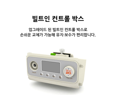 알콤 병아리 부화기 사용 후기 &amp;#124; PRO 20 DO 자동부화기 솔직 리뷰