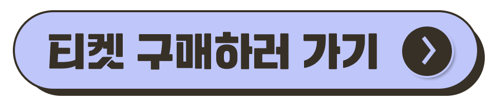 제주도 축제