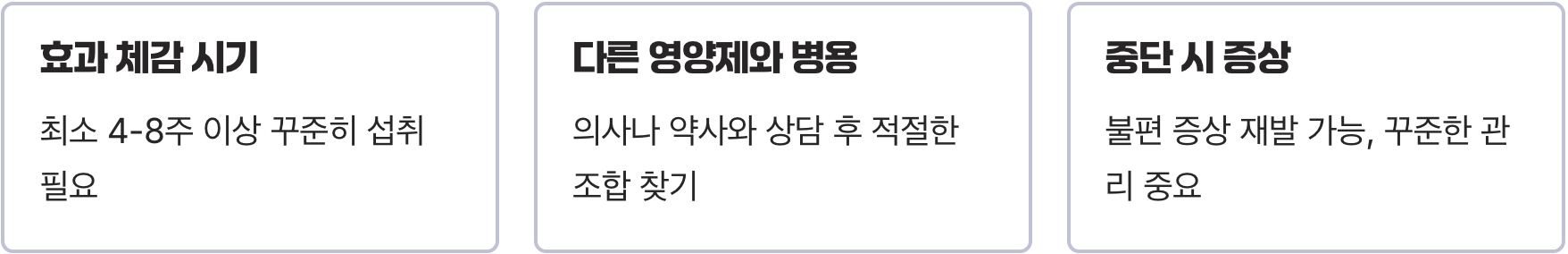 갱년기 증상 완화, '승마 뿌리 추출물' 효과와 부작용 A to Z