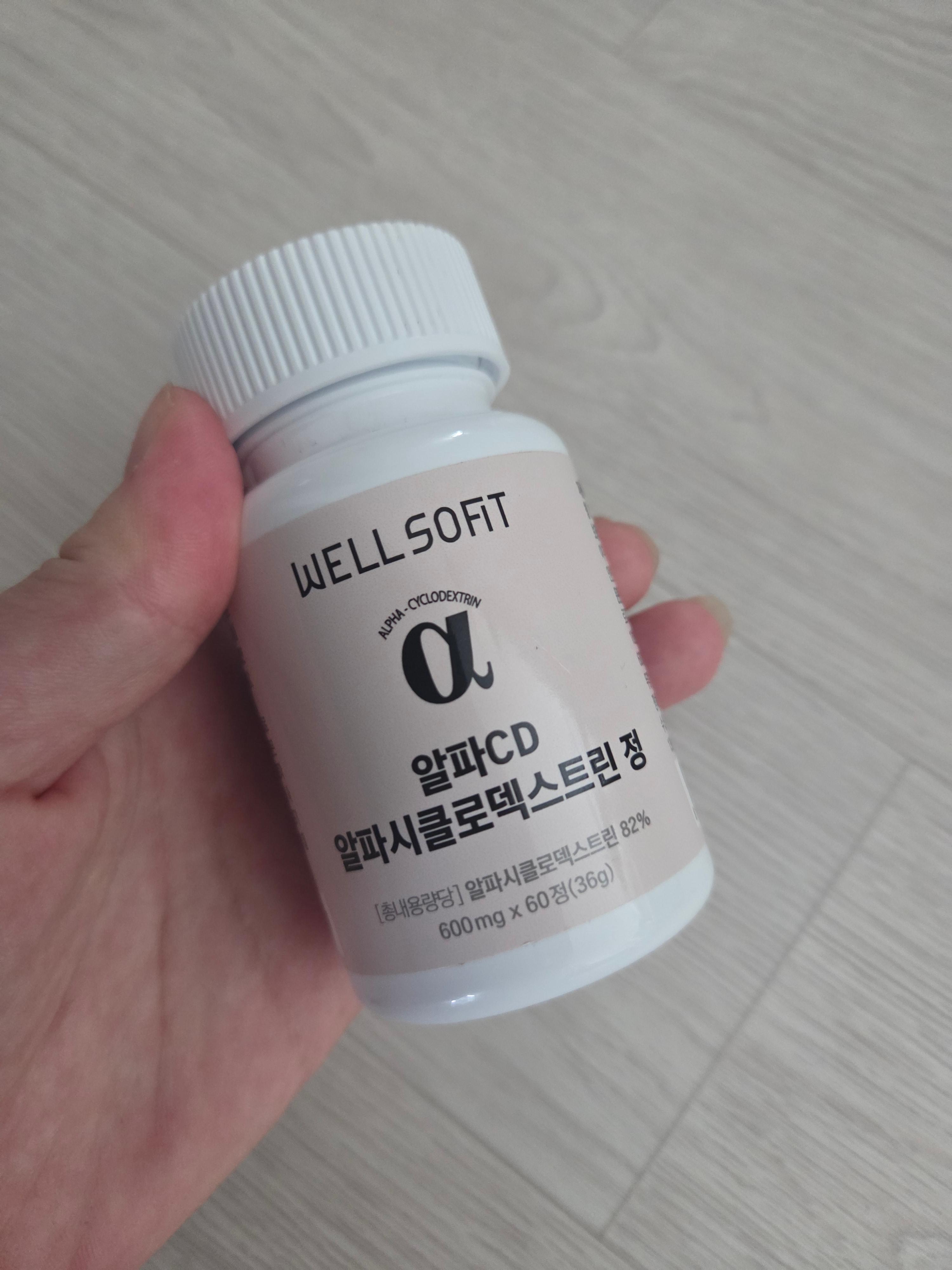 웰소핏