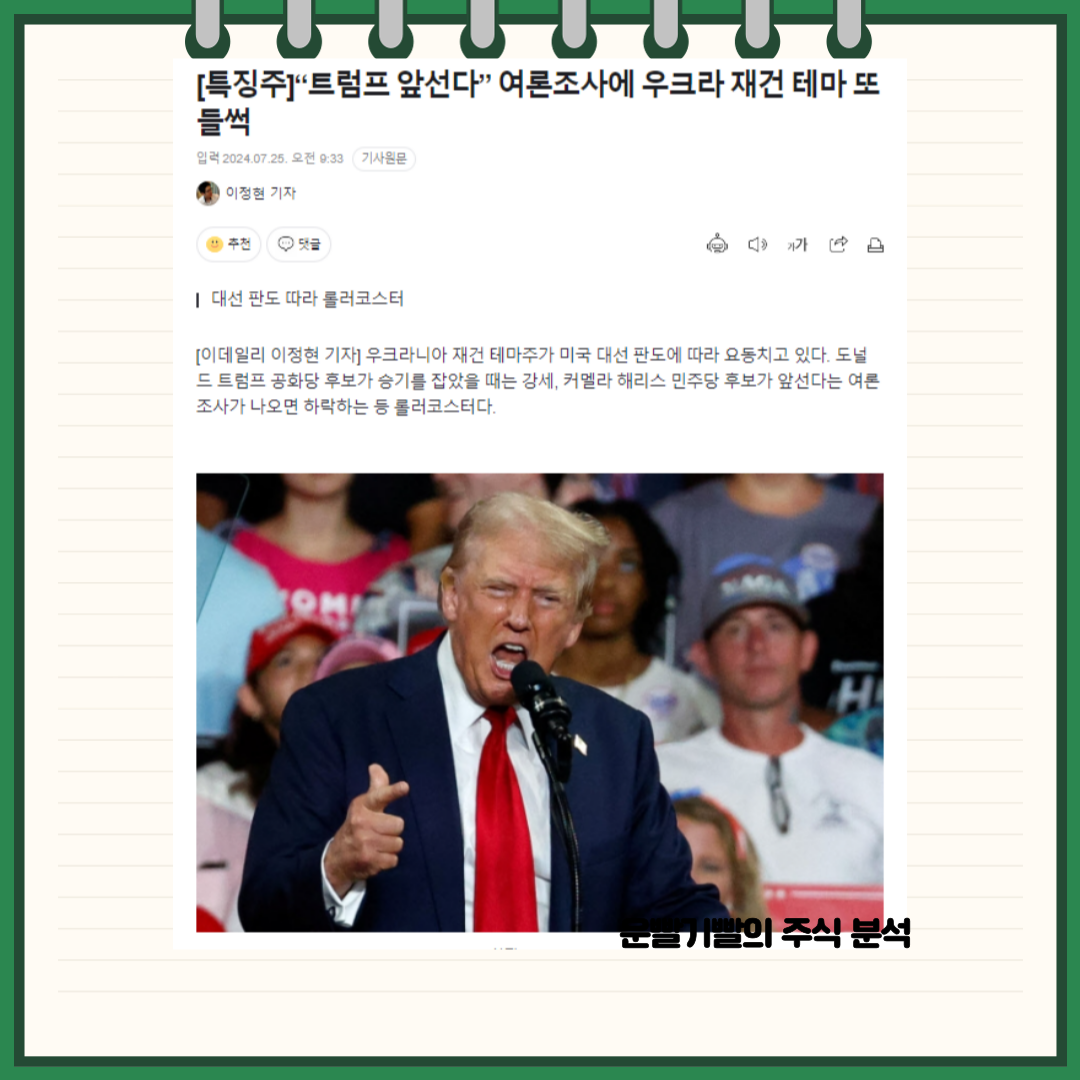 현대에버다임 뉴스