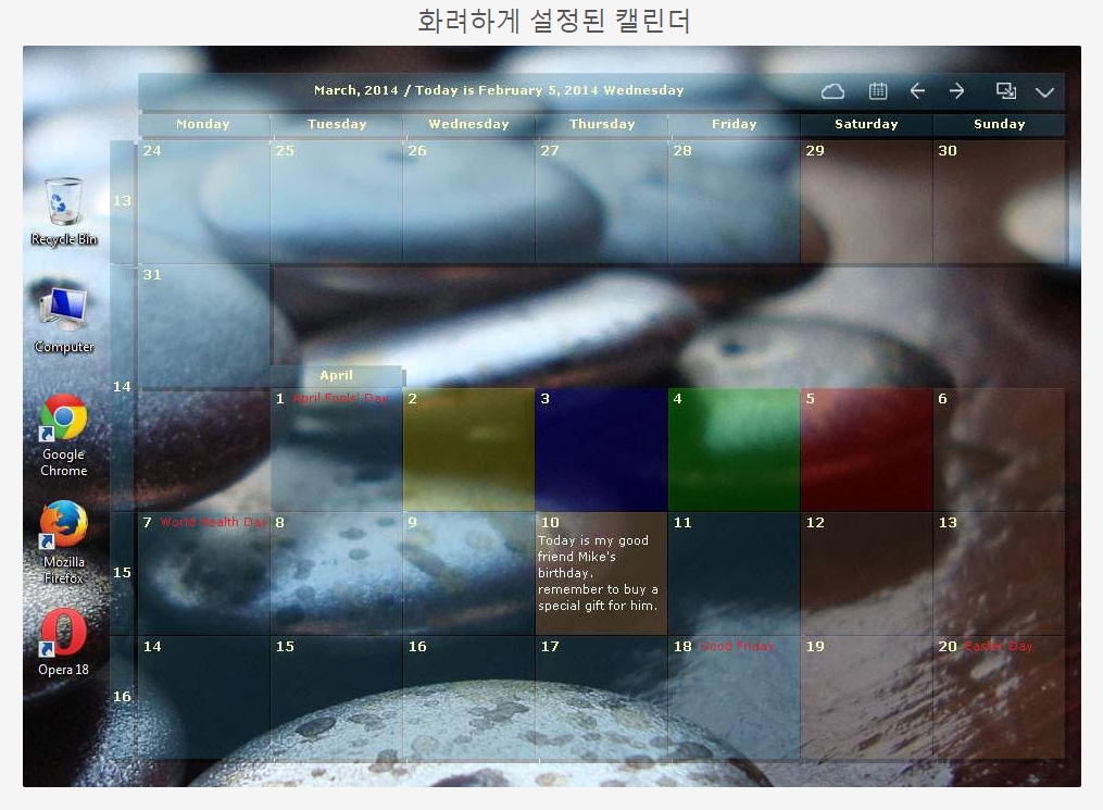 데스크탑 캘린더의 클라우드 동기화 기능