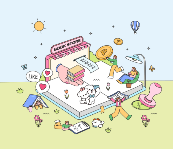 경기도 독서포인트제