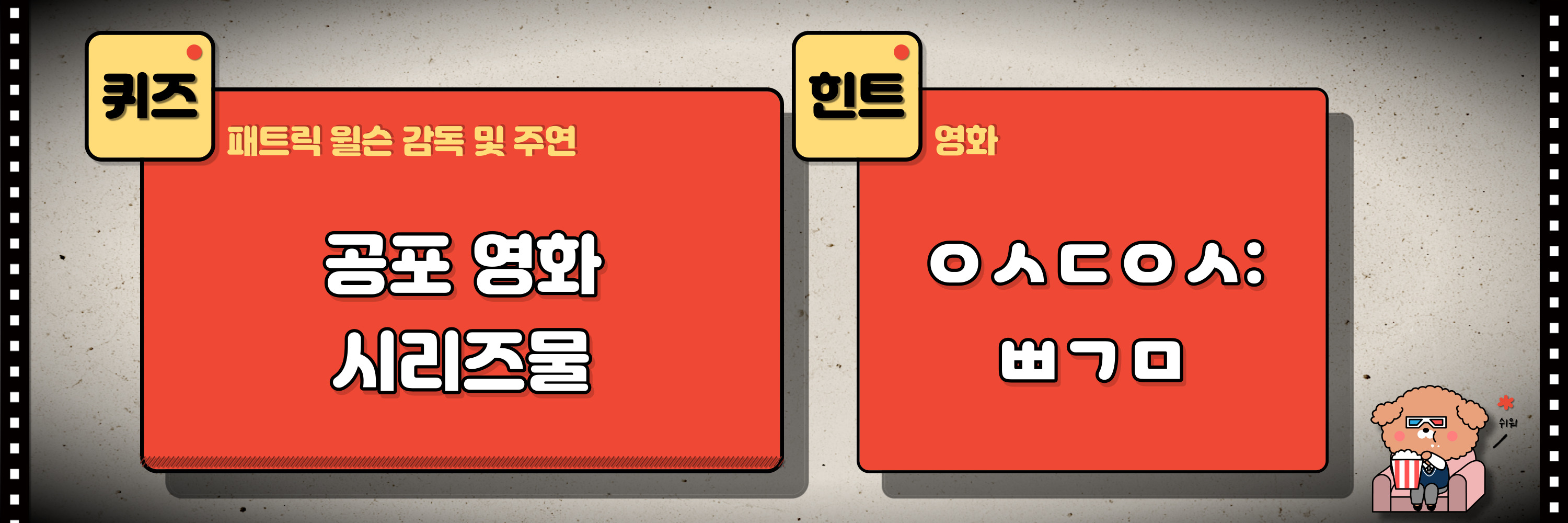리미트리스