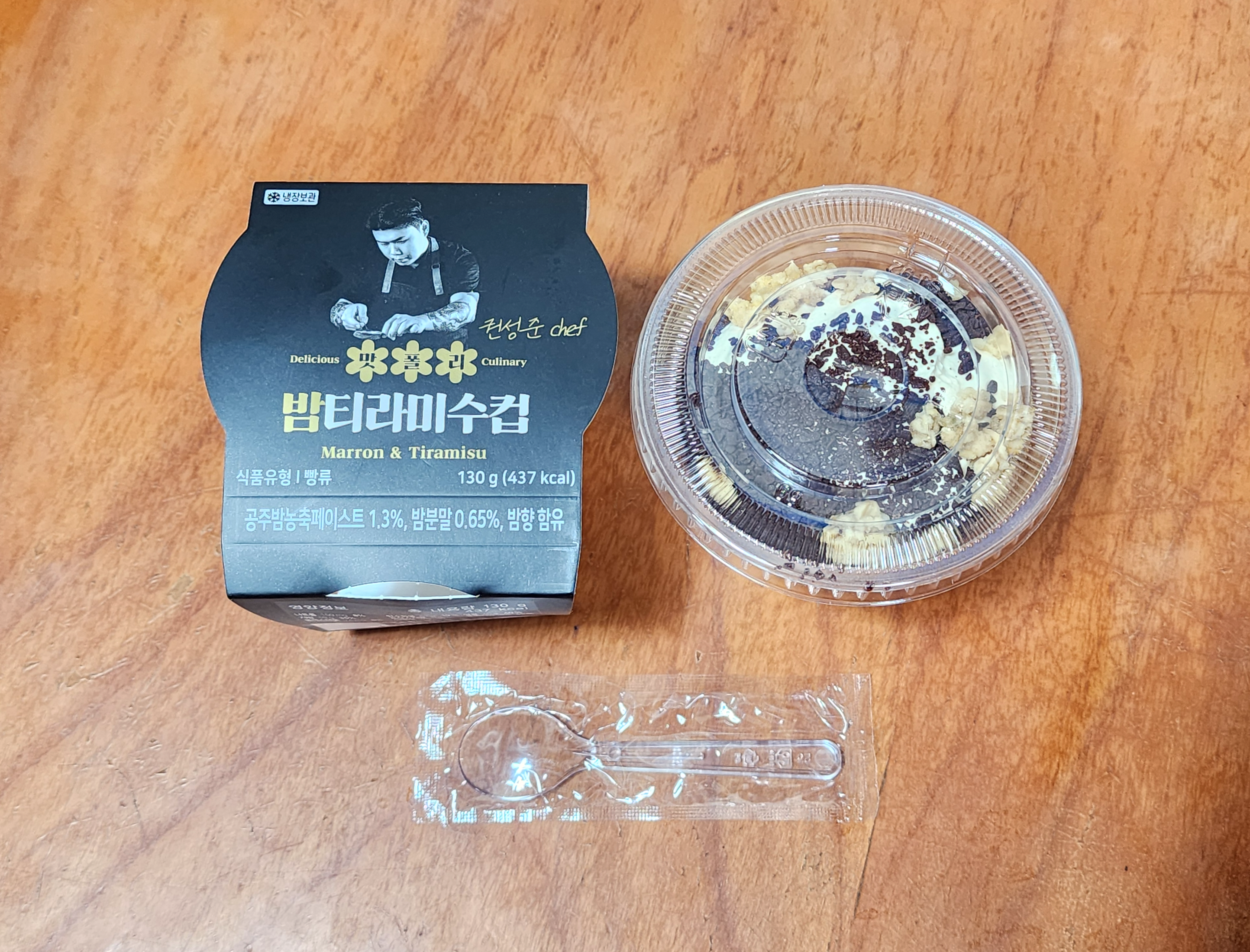 맛폴리밤티라미수컵