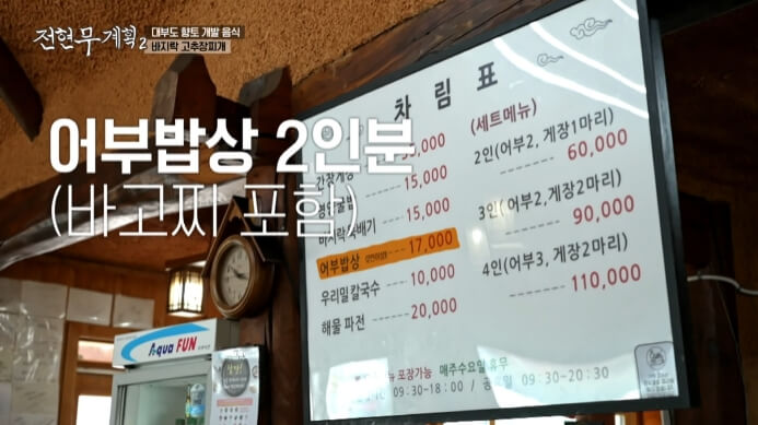 청미-메뉴