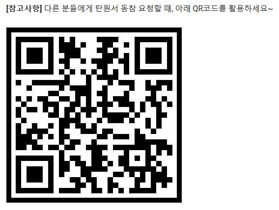 이재명무죄탄원서명사이트 바로가기