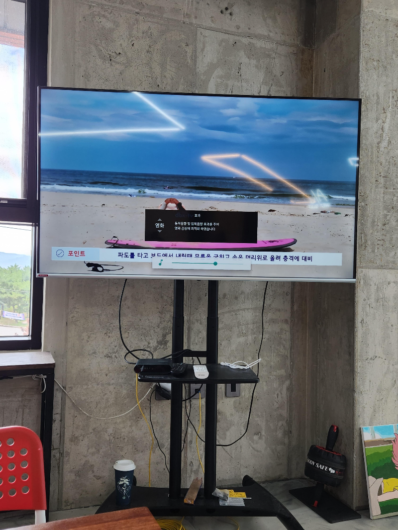 대진해수욕장 서핑 서프팩토리