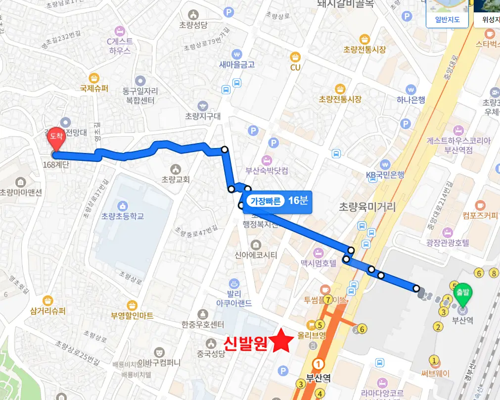 부산 동구 &amp;#39;168 계단&amp;#39;