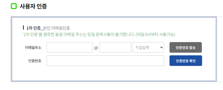 유출여부-사용자인증