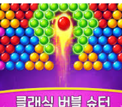 버블슈터 게임하기 홈페이지 소개