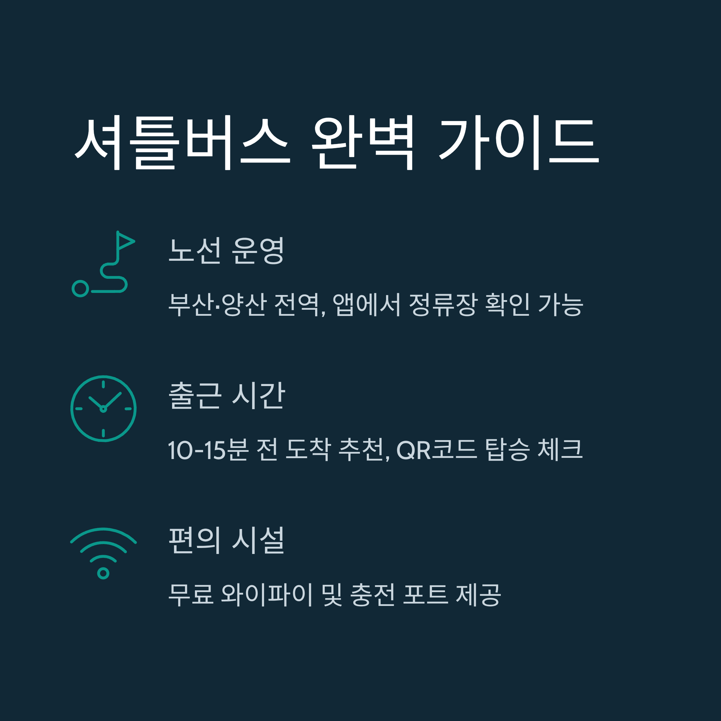 양산 쿠팡 알바