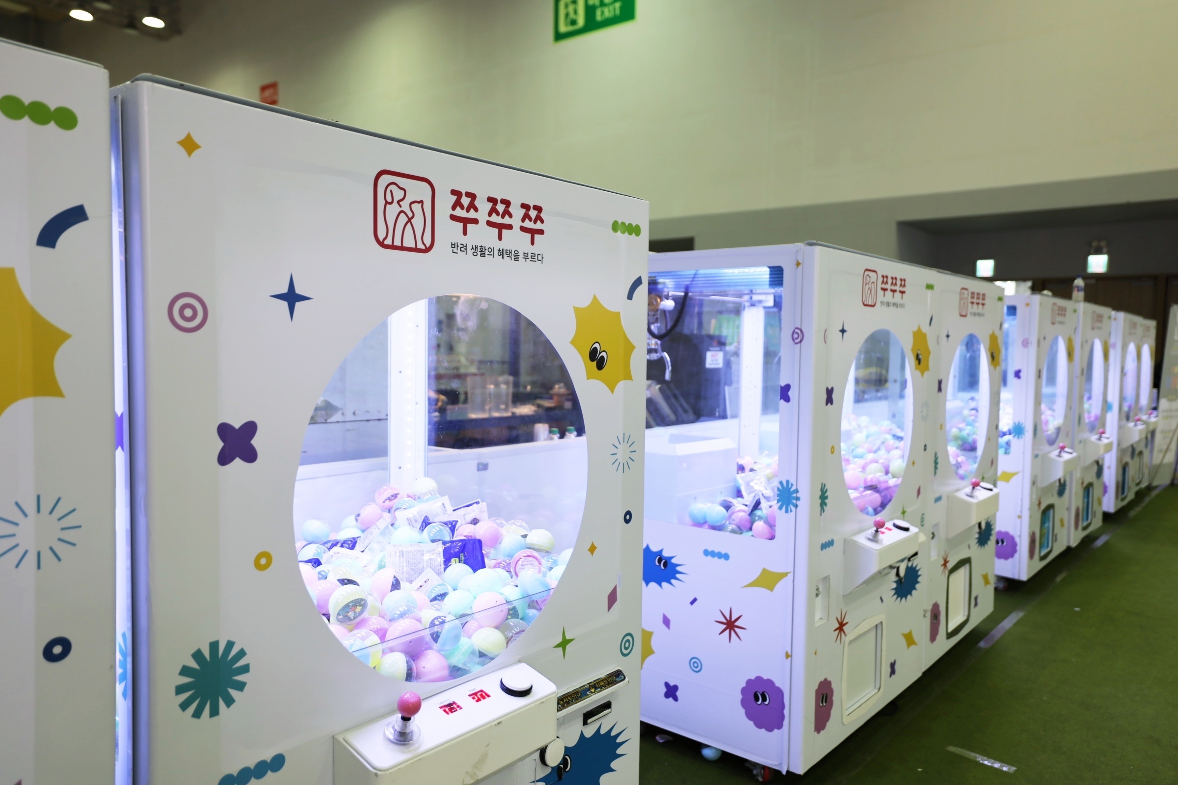 케이펫페어 마곡