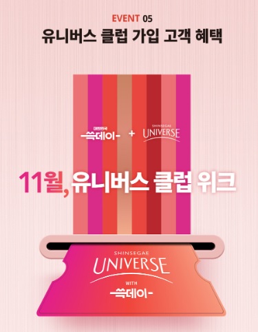 스타벅스 아메리카노 해피아워 할인