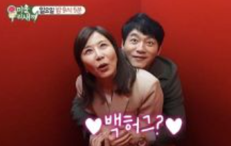 김승수 양정화 