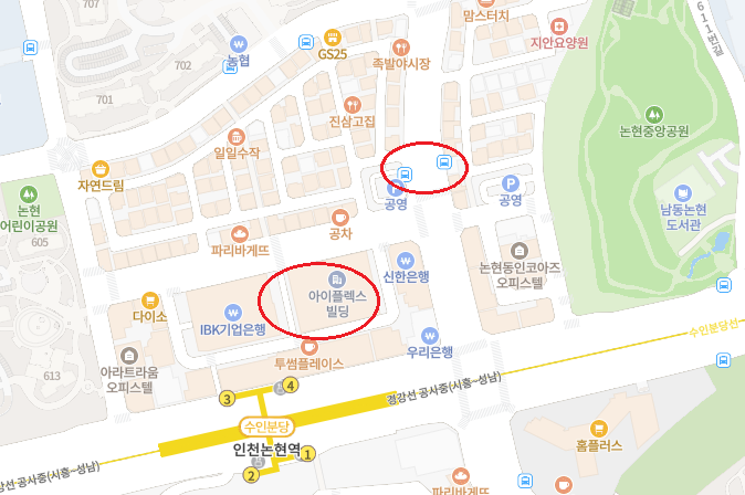 인천논현역-북측-먹자-대기장소-체크