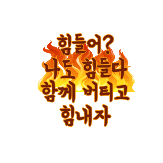 2025 민생회복지원금 사용처