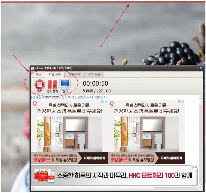 오캠(Ocam) 무료 다운로드, 녹화 단축키 소리 녹음 사용법