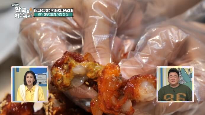 양념게장