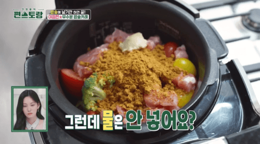 카레가루-이미지-2