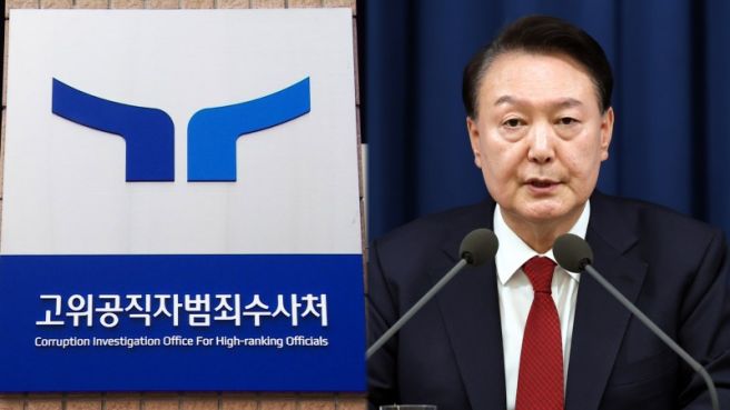 윤석열 구속 기소 주요 쟁점