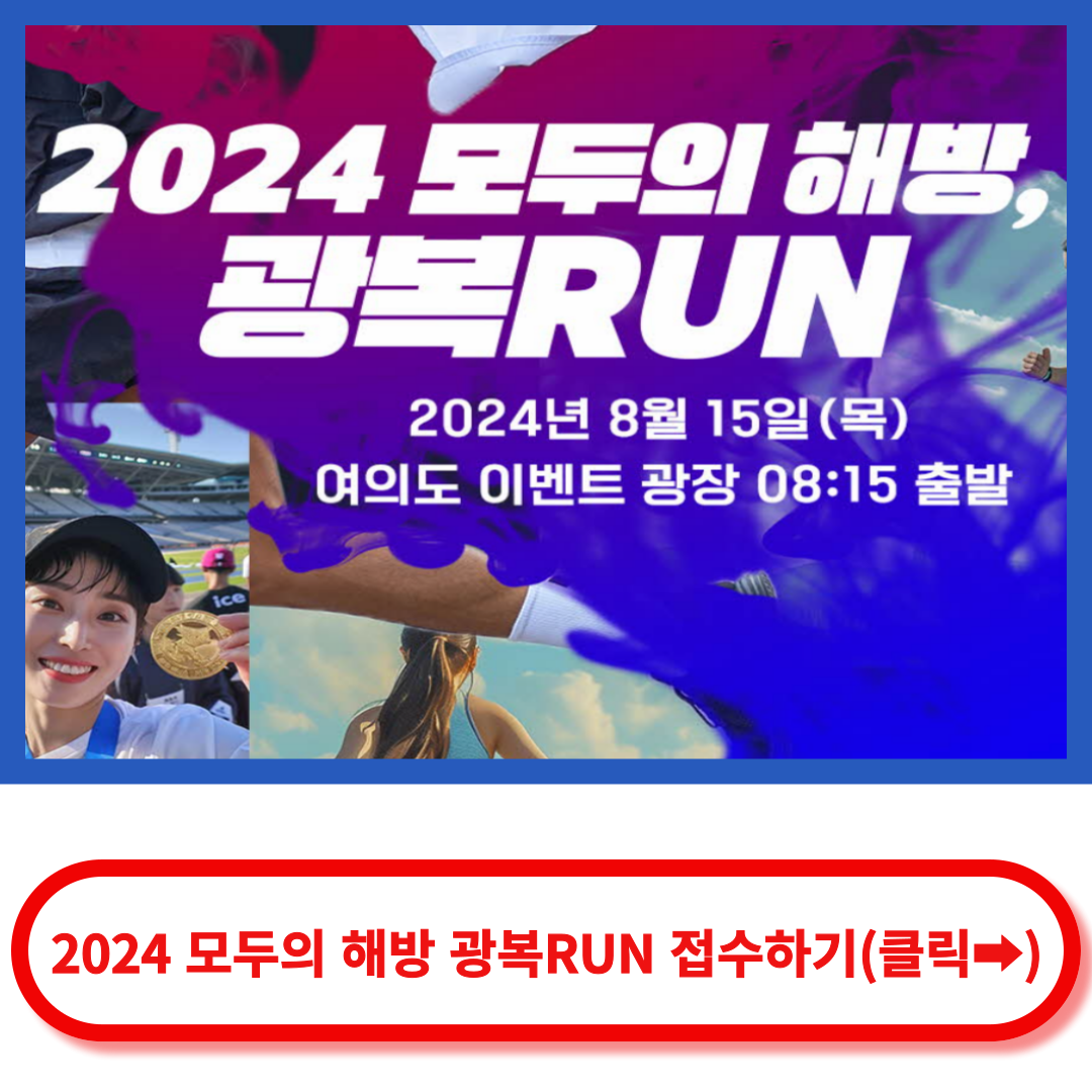 마라톤 신청하기