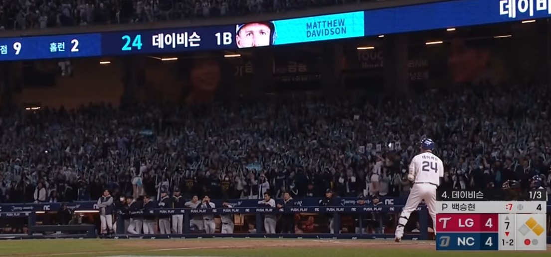 2025 프로야구 LG vs NC