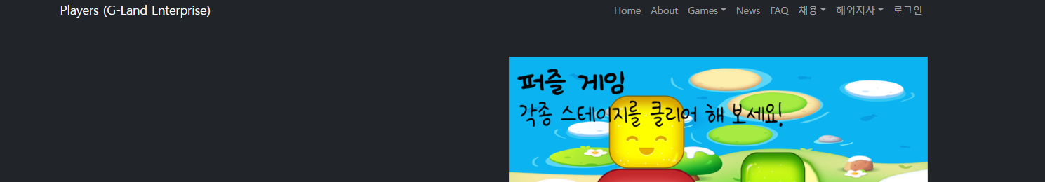 상단 레이아웃