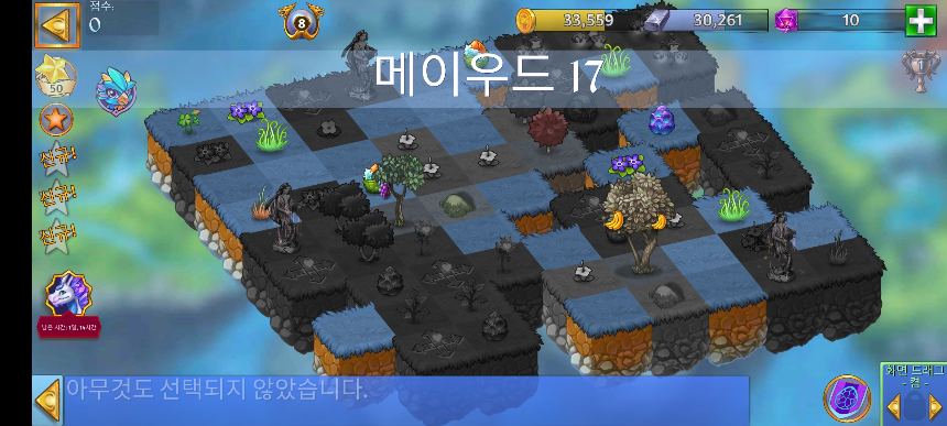 메이우드 17 모양