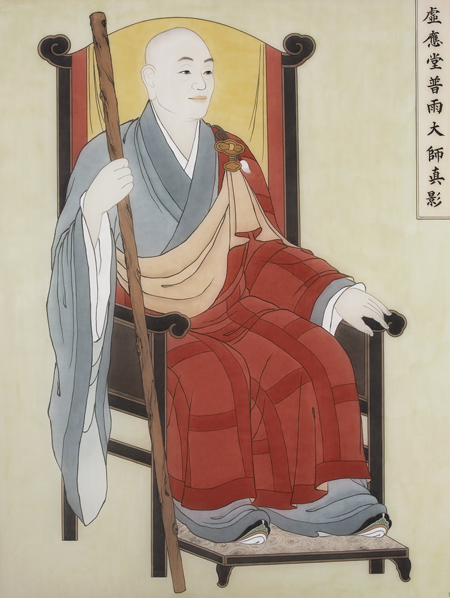 조선 시대 보우 스님