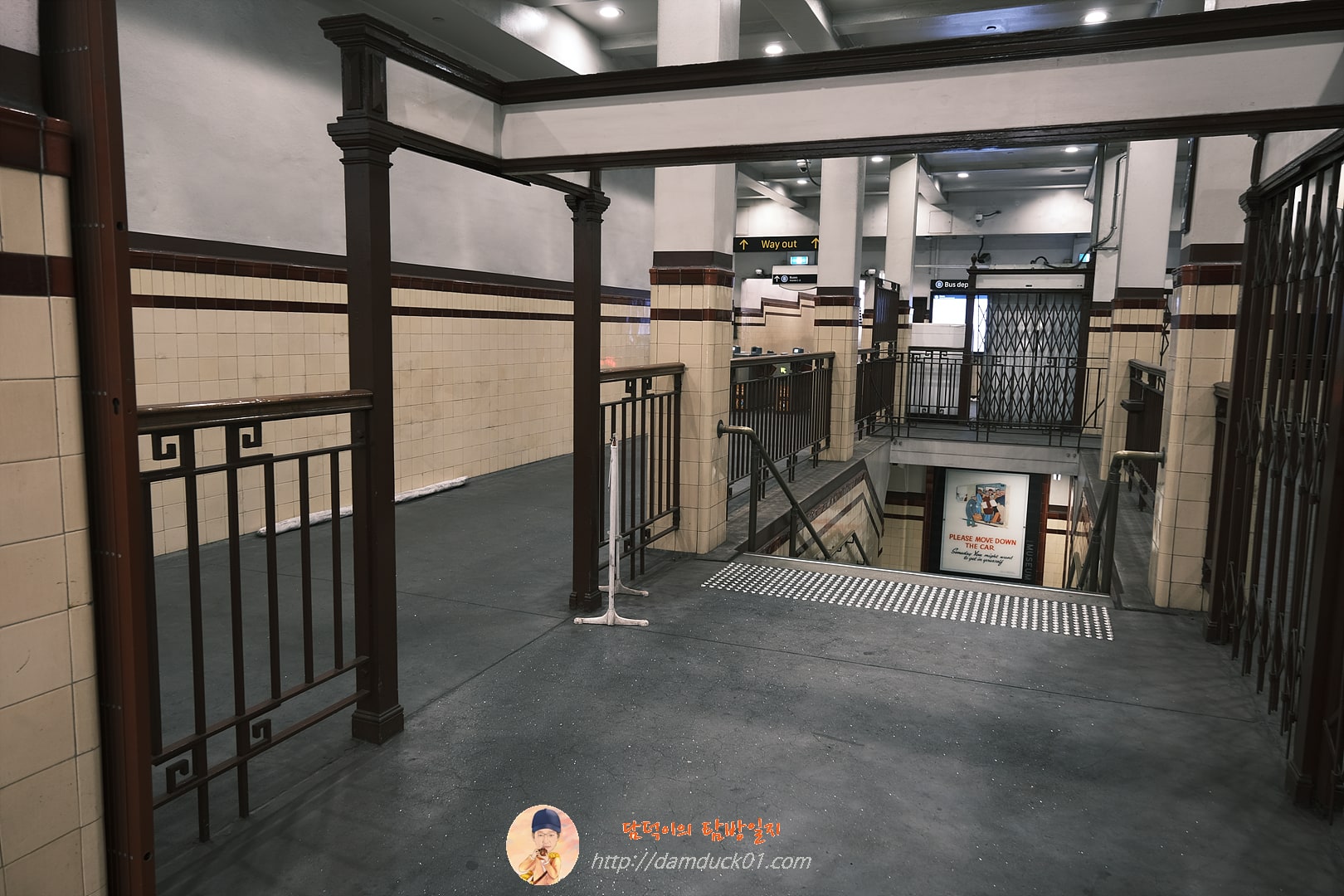 Museum Station