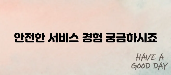 SK매직 가스렌지 서비스 센터, 믿고 맡길 곳입니다!