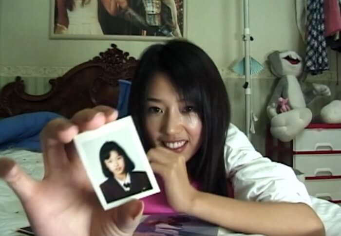 채정안-어린시절