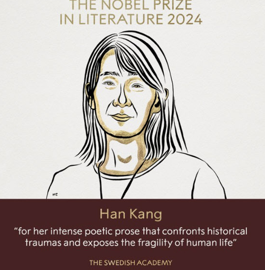 한강 노벨문학상 한국 최초 수상 주요작품 상금