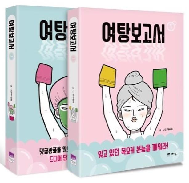 스웨거 폰트 예시 1