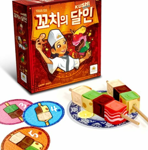 꼬치의 달인