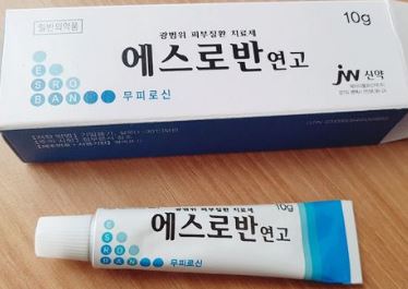 세균성피부감염연고