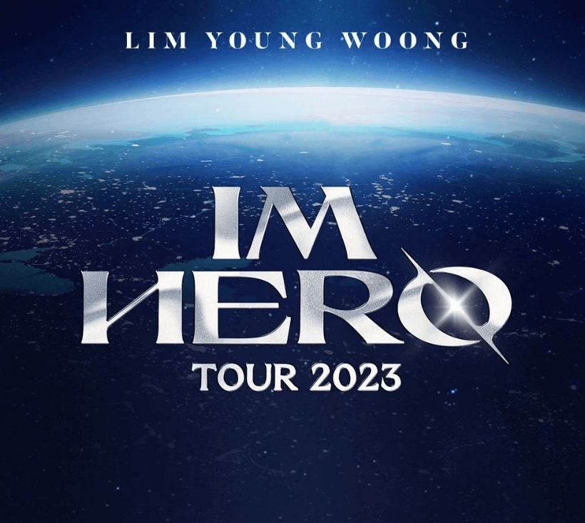 임영웅 콘서트 포스터